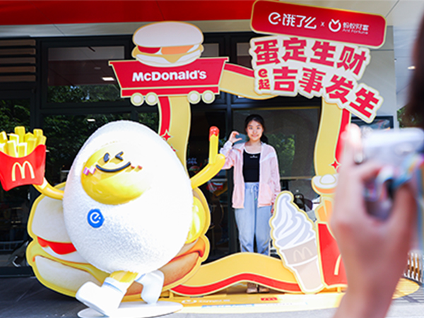 麥當(dāng)勞宣傳物料設(shè)計(jì)解析：材料工藝、跨界聯(lián)名與環(huán)保創(chuàng)新